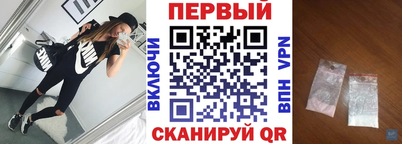Амфетамин 97% Крым