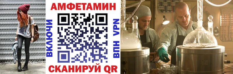 дарк нет как зайти  Крым  АМФ 98% 