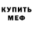 Метадон мёд Arsenij Krasovskyi