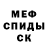 Amphetamine Розовый Void God