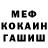 КЕТАМИН VHQ Pavlo Gredzhuk