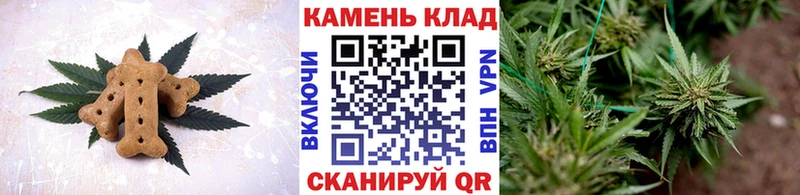 Печенье с ТГК марихуана  Крым 
