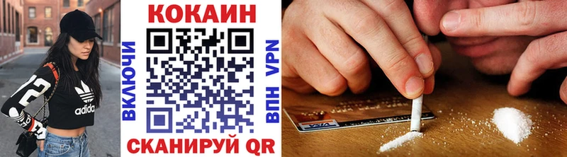 КОКАИН 99%  Крым 
