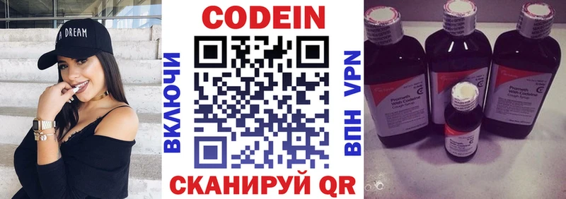 гидра ССЫЛКА  цены   Крым  Codein Purple Drank 