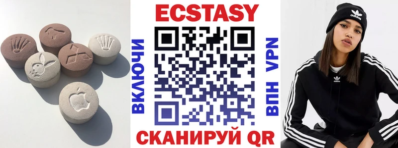 Ecstasy диски Крым