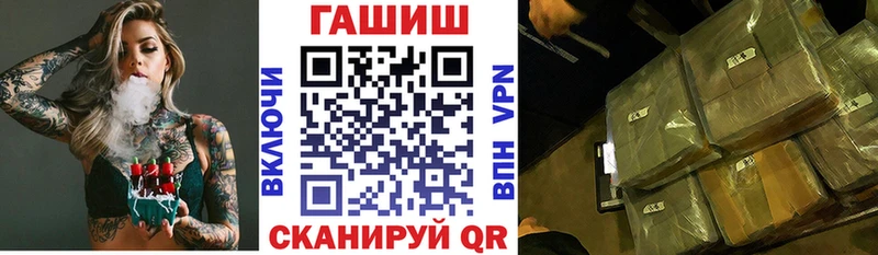 ГАШ индика сатива маркетплейс формула Крым