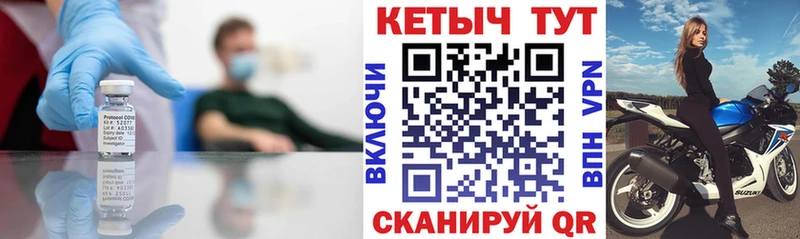 mega   даркнет сайт  Крым  КЕТАМИН VHQ 