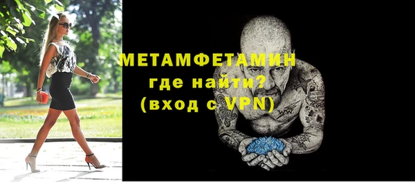 ALPHA-PVP Армянск
