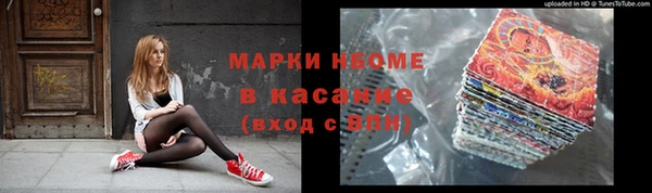 спиды Аркадак