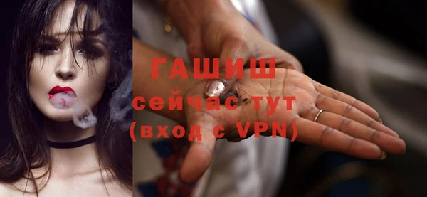 МДПВ Балахна