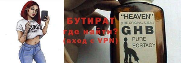 ALPHA-PVP Армянск