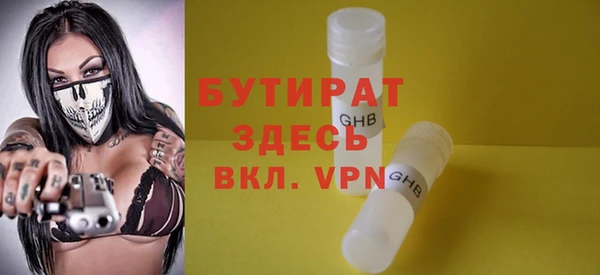 МДПВ Балахна