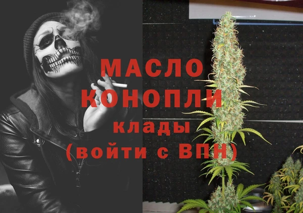ALPHA-PVP Армянск