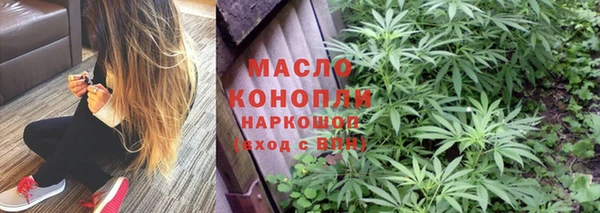 ALPHA-PVP Армянск