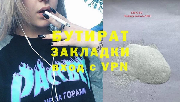 МДПВ Балахна