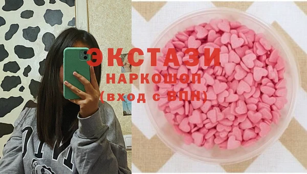 спиды Аркадак