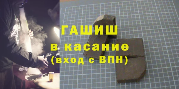 ALPHA-PVP Армянск
