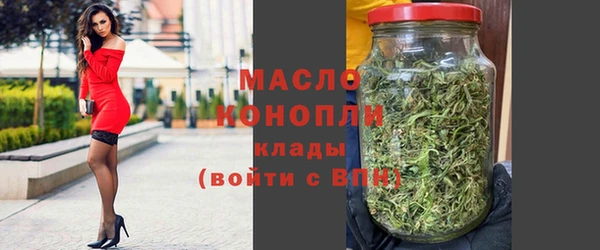 ALPHA-PVP Армянск