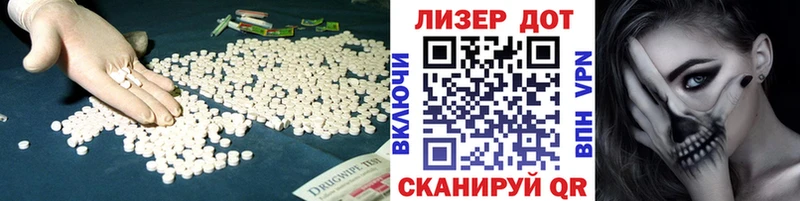 LSD-25 экстази кислота  купить наркотик  Крым 