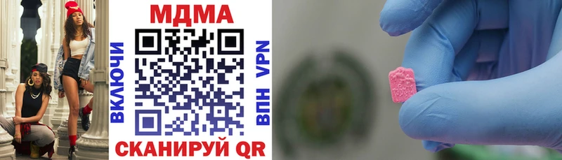 MEGA ONION  Крым  МДМА VHQ 