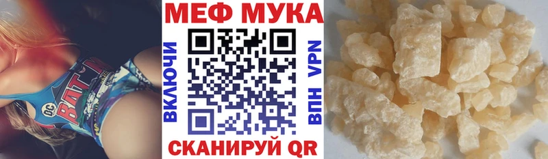 Меф mephedrone  Крым 