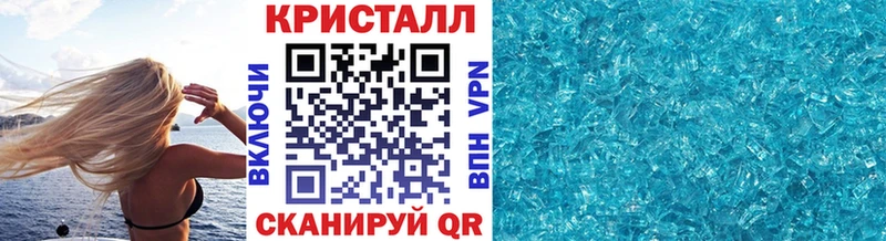 Метамфетамин Methamphetamine  где продают   Крым 